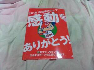 【カグー未使用】広島カープ×セブンイレブンコラボ クリアファイル