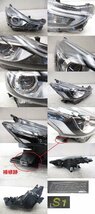 即決あり レンズ綺麗 プリウスα Gs ZVW40W ZVW41W 後期 純正 右 LED ヘッド ライト ユニット KOITO 47-65 打刻 S1 (B035246)_画像2