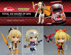 ねんどろいど アルトリア・ペンドラゴン ジャンヌ・ダルク ネロ・クラウディウス レーシングVer. GSR&TMR 24hSpa Fate 15周年記念