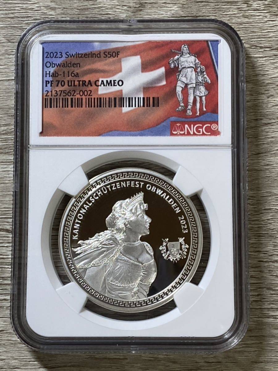 新品買取 2011 スイス 射撃祭 50フラン プルーフ銀貨 NGC PF69 UCAM 旧