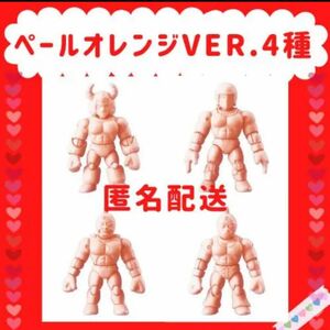 キン肉マン キンケシフルアクションスペシャル02★4種 新品