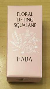 Harbour Floral Lift Squalane 15 мл