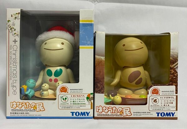 当時物未開封 TOMY（旧タカラトミー ）はなうたの民 せいなるうた & くつろぎのうた セット 希少