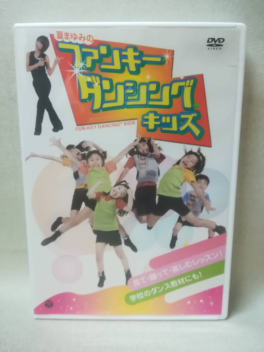 年最新ヤフオク! 振り付け映画、ビデオの中古品・新品・未
