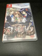 アマカノ　（swith版）　中古品_画像1