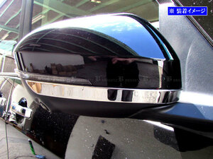  Serena C28 FNC28 super specular stainless steel plating door mirror under outer exterior exterior 2PC MIR-ETC-083