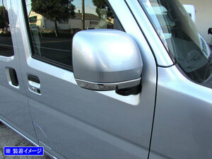 サンバーバン S700B S710B 超鏡面 ステンレス メッキ ドア ミラー アンダー モール 2PC ドア サイド レンズ ウィンカー MIR－ETC－067