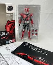 1円～※未使用近い 3体セット S.I.C. VOL.73 仮面ライダードライブ タイプスピード タイプデッドヒート タイプスピード 魂ウェブバンダイ_画像6