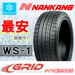 2023 year made free shipping NANKANG WS-1 Nankang studdless tires 195/55R16 84Q 2 ps 