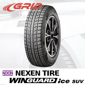 2023年製 送料無料 NEXEN TIRE ネクセンタイヤ WINGUARD ｉｃｅ SUV ウィンガードアイス スタッドレスタイヤ 235/50R18 97Q 2本