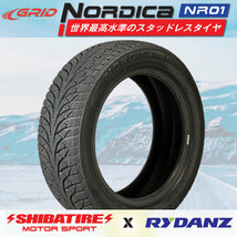 2023年製 送料無料 225/55R18 デリカ D5 NR01 スタッドレスタイヤ 2本 NORDICA ノルディカ SHIBATIRE シバタイヤ 企業 営業所宛 代引き不可_画像1