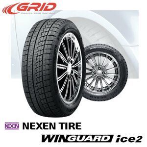 2023年製 送料無料 ネクセンタイヤ WINGUARD ice2 ウィンガードアイス2 スタッドレスタイヤ 215/45R17 87T 1本 企業 営業所宛 離島×