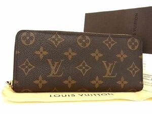 ■極美品■ LOUIS VUITTON ルイヴィトン M62647 モノグラム ポルトフォイユ クレマンス ラウンドファスナー 長財布 ブラウン系 AP7958