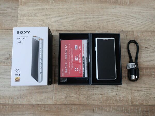 人気 美品 SONY NW-ZX507 高音質ストリーミングハイレゾウォークマン 高級DAP ソニー オーディオ ブランド