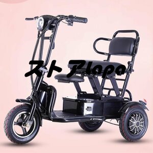  practical use * folding type electric tricycle, battery car is shopping . transportation . is suitable seniours oriented portable Family scooter L1212