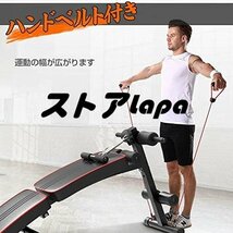 新発売 筋トレ 腹筋マシン トレーニング カーブ型 腹筋台 折りたたみ 筋力 トレーニング フィットネス 腕立て 背筋 大腿部 L1416_画像6