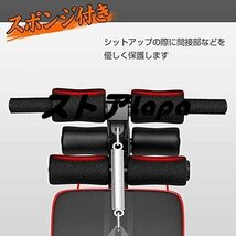 新発売 筋トレ 腹筋マシン トレーニング カーブ型 腹筋台 折りたたみ 筋力 トレーニング フィットネス 腕立て 背筋 大腿部 L1416_画像5