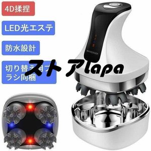 超人気 頭皮マッサージ器 頭皮ケア 抜け毛 ヘッドスパ 発毛促進 フェイス SPA ワイヤレス ペット マッサージ L1462