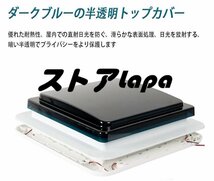 【新入荷】 ルーフファン 12V 3.6W リバーシブル排気ファン 空気換気天井ファン 4 LEDライトバー＆10ブレード ルーフベント キ 手動 L1302_画像3