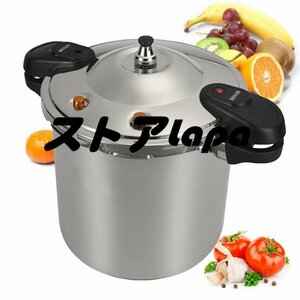  practical use * business .. use pressure cooker high capacity safety lock function two-handled pot school family .. use 16L L1287