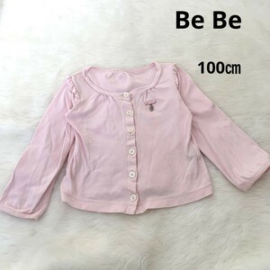 BeBe Bebe очарование имеется кардиган розовый оборка 100cm