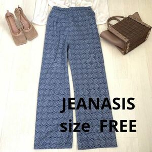 JEANASIS 総柄ストレートウエストゴム入りパンツ　size FREE ジーナシス　ニットパンツ　美ライン