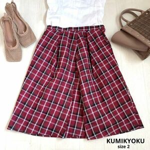 KUMIKYOKU クミキョク　チェック柄スカート　チェック柄　スカート　size2