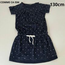 COMME CA ISM 子供 ワンピース　ネイビー　ハートドット柄130cm_画像1