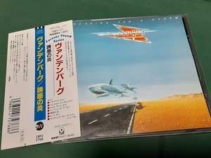 VANDENBERG　ヴァンデンバーグ◆『誘惑の炎』日本盤CDユーズド品