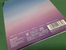 中川翔子　天元突破グレンラガン◆『空色デイズ』ユーズドCD 　期間限定生産盤 _画像3