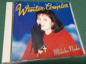 野田幹子◆『ウィンター・カップルズ』ユーズドCD帯なし　ブックレット微汚れ