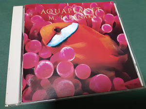 高中正義◆『アクアプラネット　AQUAPLANET』ユーズドCD