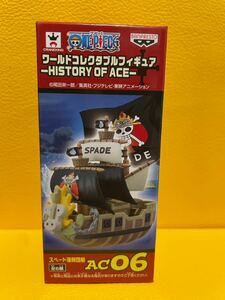♪未開封新品 ワンピース ワールド コレクタブルフィギュア HISTORY ACE スペード海賊団船 ワーコレ エース