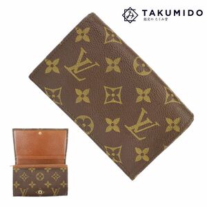 ルイヴィトン LOUIS VUITTON 二つ折り財布 コンパクトウォレット モノグラムライン ブラウン 中古B 273475