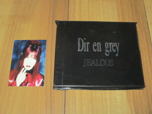 Dir en Grey ディル・アン・グレイ JEALOUS ジュラス 初回限定 Maxi CD Shinyaさんトレカ La;Sadie's ラ・サディース 京 Die 薫 Toshiya