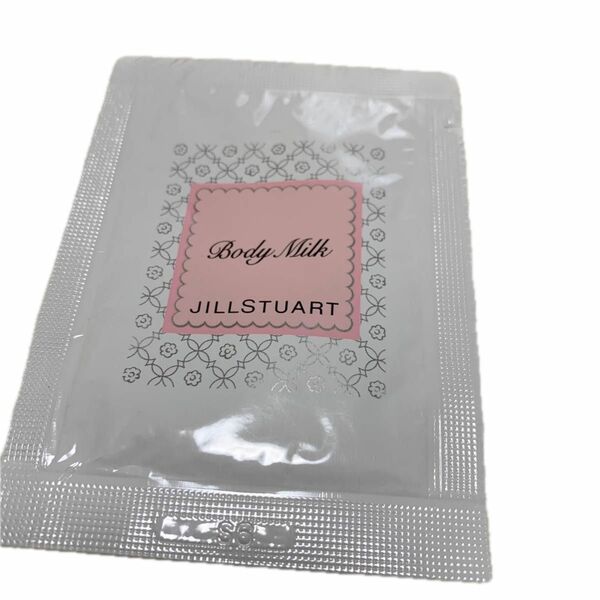 JILLSTUART(ジルスチュアート)ボディミルク(ボディ用美容液)試供品