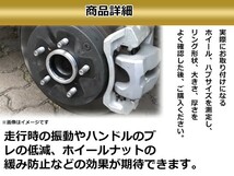 【メール便送料無料】 アルミ製 ハブリング 外径73 内径66 厚さ10 4個セット ホイール固定 純正ホイール 社外ホイール タイヤ_画像3