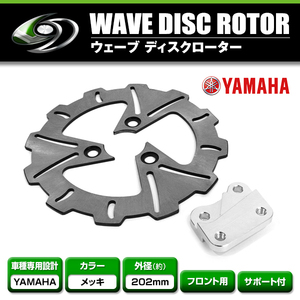 [ free shipping ] front disk brake rotor Yamaha YAMAHA JOG 3YK 3RY plating brake disk rotor disk rotor 