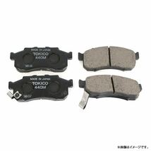 トキコ TOKICO エクストレイル DNT31 / NT31/T31 / TNT31 ブレーキパッド リア TN714M 日産 ディスクパッド パット 日本製 国産_画像3