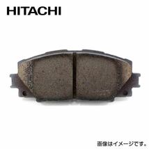 日立 レクサス IS250 GSE20/GSE25 ブレーキパッド HT049Z リア用 トヨタ ディスクパッド HITACHI 日立製 ブレーキパット_画像3