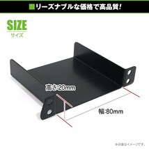 【メール便送料無料】 ETCステー ETC車載器取付基台 トヨタ ランドクルーザー 200系 H19.9 ～ H24.1 メーカー純正互換 ブラケット_画像3