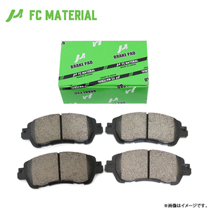 FC material old Tokai material Caravan ARGE24 brake pad MN-326 Nissan front brake pad brake pad 