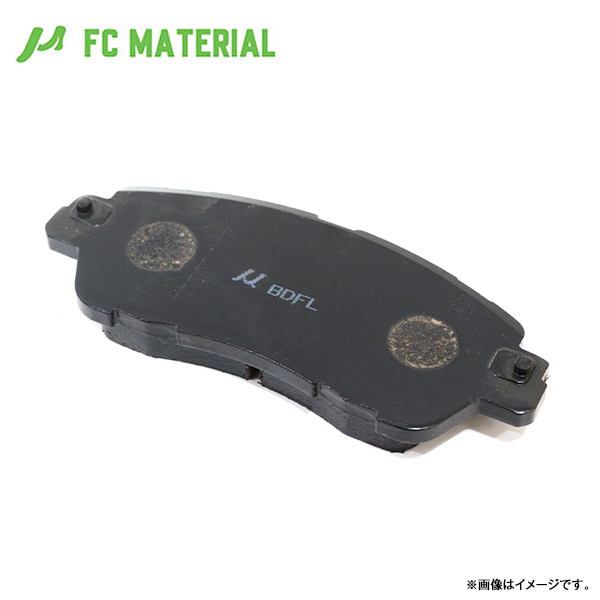 FCマテリアル 旧東海マテリアル タイタン LKS85 ブレーキパッド MN-552M マツダ フロント用 ディスクパッド ブレーキパット FCマテリアル 旧東海マテリアル タイタン LKS85 ブレーキパッド MN-552M マツダ フロント用 ディスクパッド ブレーキパット