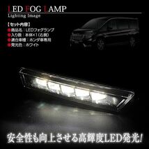 【送料無料】 ホンダ オデッセイ RC1/RC2/RC3/RC4 純正交換タイプ フォグ LED フォグランプ STANLEY W3742互換 71143-3M0-000 右側 R_画像3