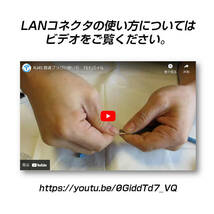 貫通型 LANコネクタ 100個セット RJ45 CAT6E CAT5E CAT5 LANケーブル用 配線簡単 爪折れにくい 8P8C 透明 初心者 ネットワーク かしめる_画像6