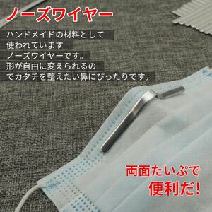 アルミ材質 形状保持アルミ芯材 ノーズワイヤー 自由に折れる ＤＩＹ用品