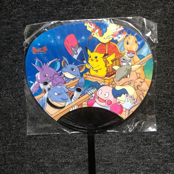 ポケモン古いうちわ