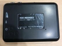 カセットテープ 変換プレイヤー　400-MEDI002_画像3