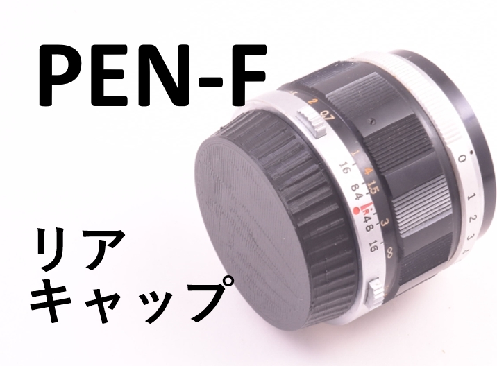 Yahoo!オークション -「オリンパス pen f キャップ」(カメラ、光学機器