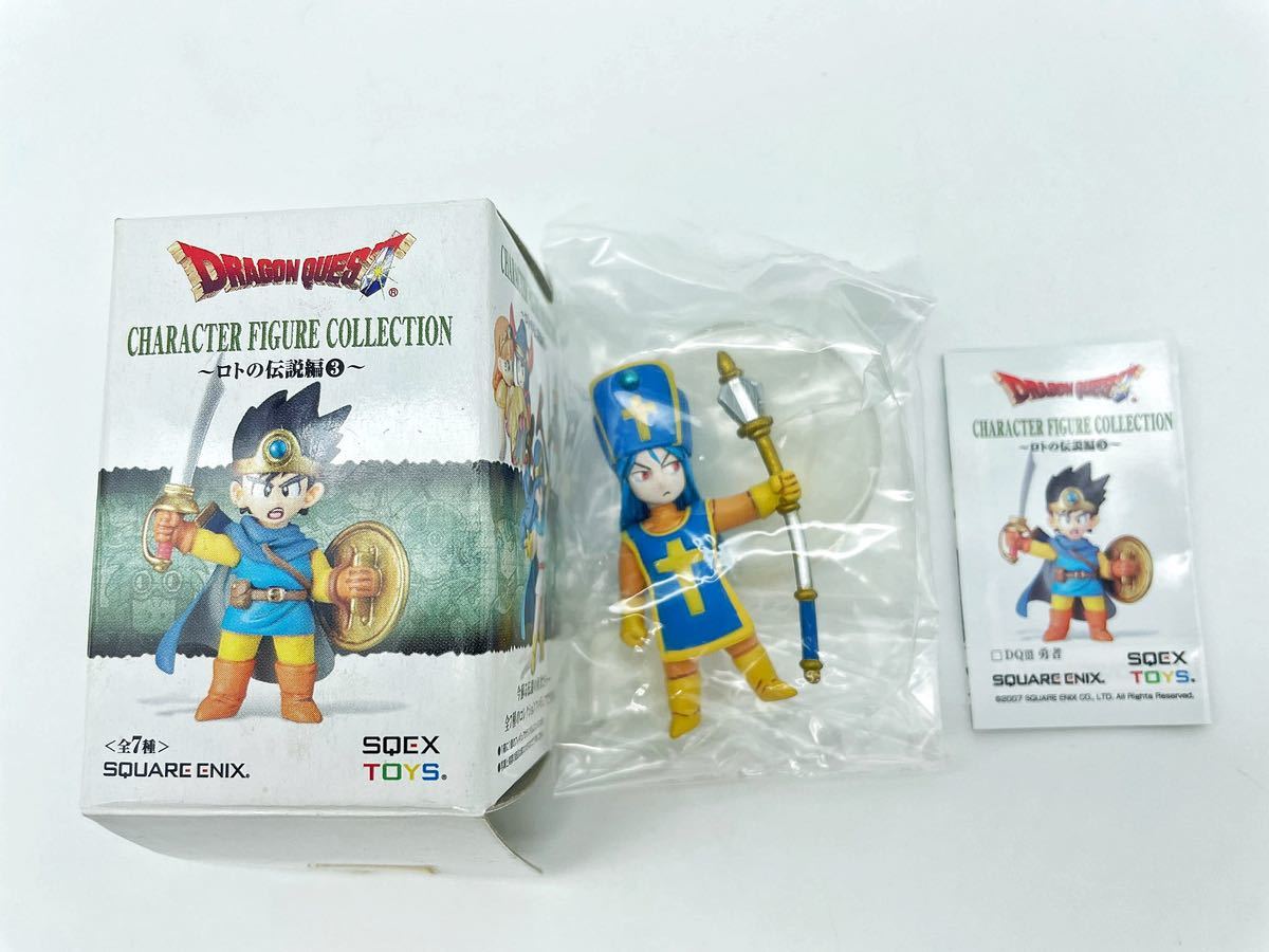 ヤフオク! -「ドラゴンクエスト フィギュア ロトの伝説編」の落札相場